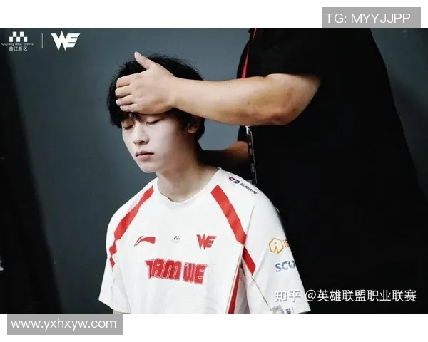 英雄联盟纪实：记录WE的成长故事