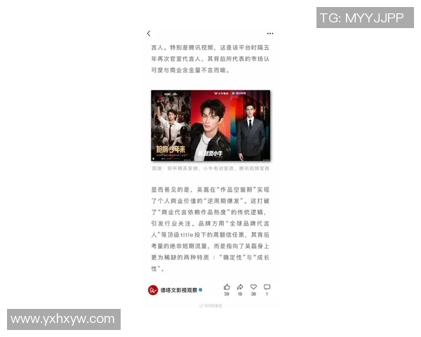 深度对话：吴磊的飞盘人生